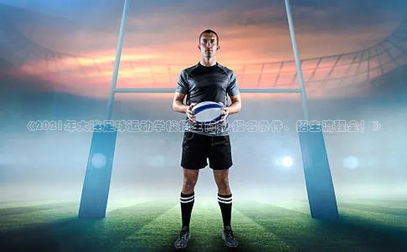 z6尊龙官方网站登录入口百度社团赞助平台