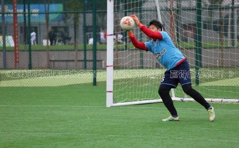 AG尊时凯龙人生就博顺丰