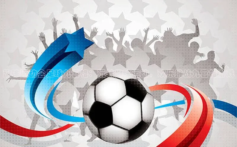 人生就是博·(中国)百度技术学院