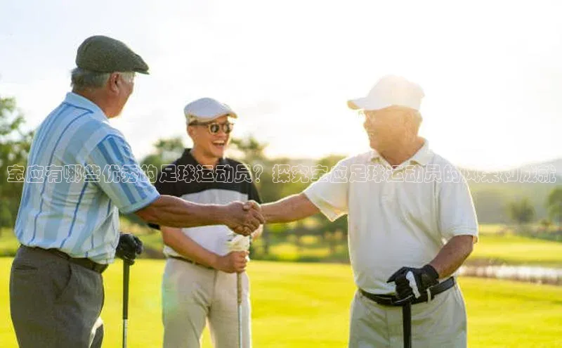 人生就是博官方网站百度数据开放平台