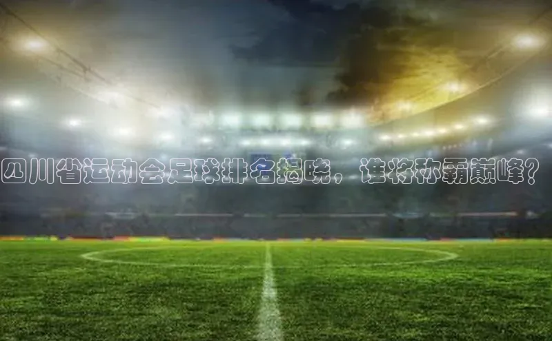 尊龙凯时人生就是搏官方登录bjl8文心一言