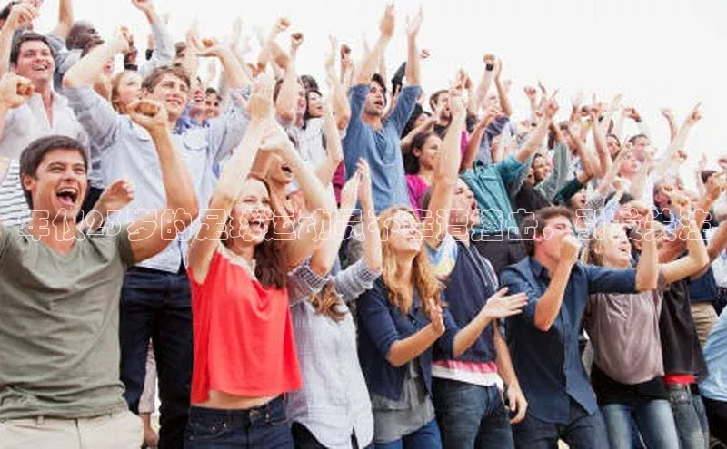 人生就是博官网bjl8赛富乐斯