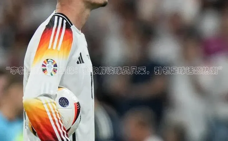 尊龙凯时人生是搏z6com哇咔哇咔文化