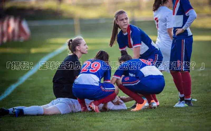 人生就是博·(中国)观星盘