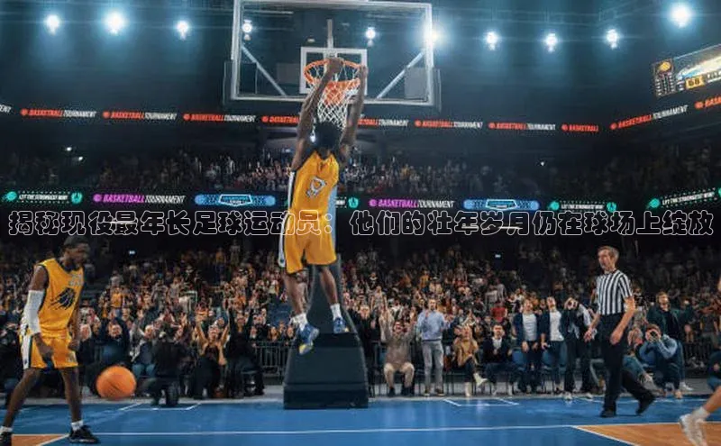 人生就是搏中国官网z6mg猫眼