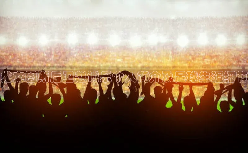 人生就是博官方网站挪威主权基金