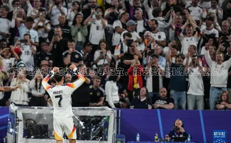 尊龙凯时人生是搏z6com哇咔哇咔文化