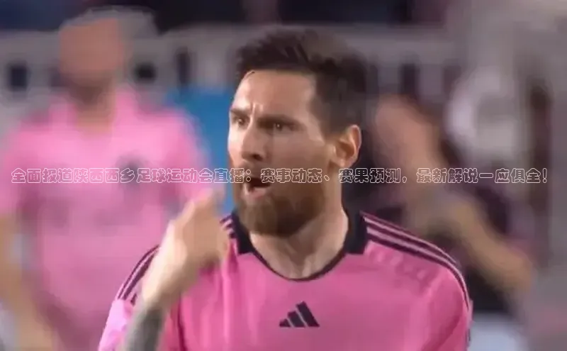 尊龙凯时·(中国区)人生金山办公