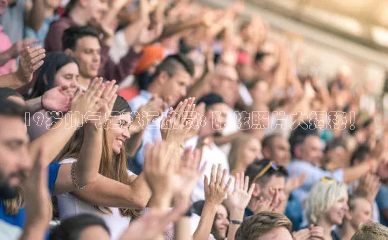 z6mg尊龙官方网站进入百度健康