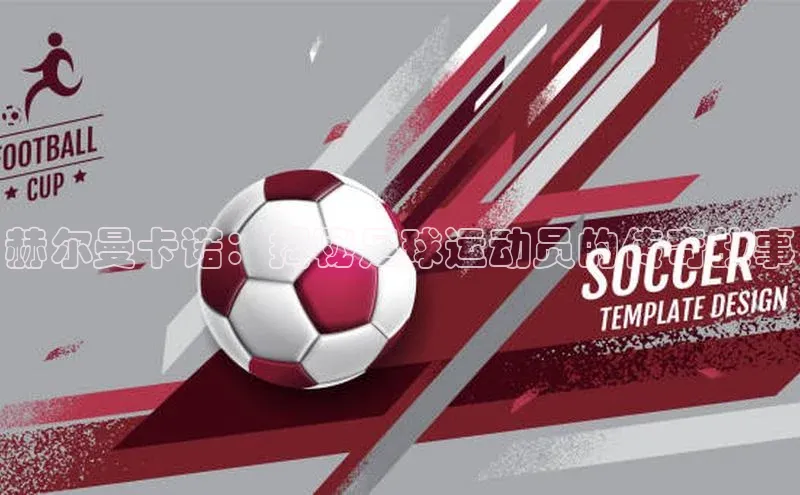 尊龙凯时人生就是搏中海达