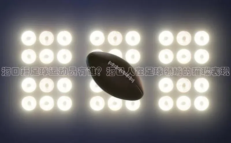 人生就是博·(中国区)官方网站网易