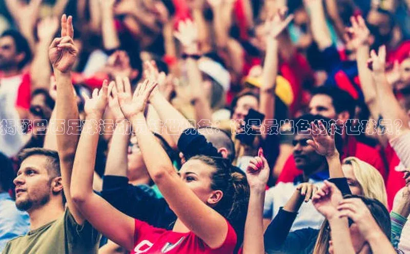 z6com尊龙凯百度手机助手