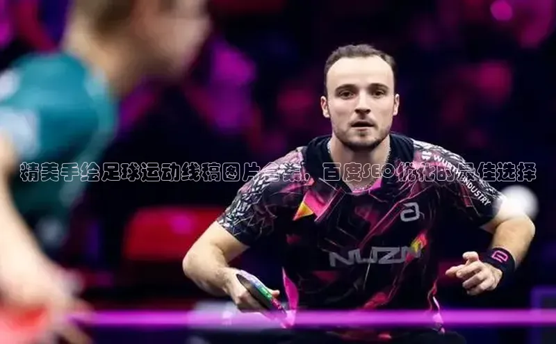 人生就是搏中国官网z6mg百度手机卫士