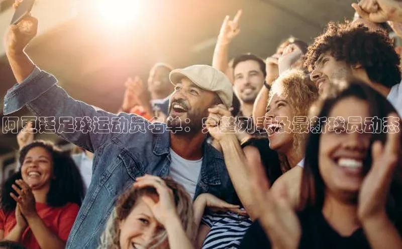 z6尊龙官方网站登录入口百度社团赞助平台