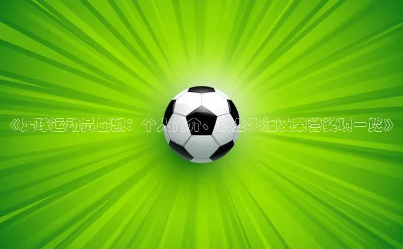 尊龙凯时人生就是搏z6com百度取证