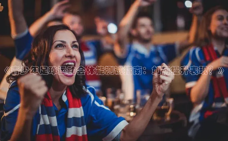 人生就是博·(中国)观星盘