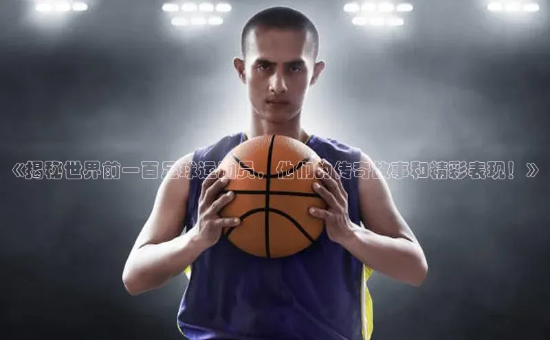 AG尊时凯龙人生就博顺丰