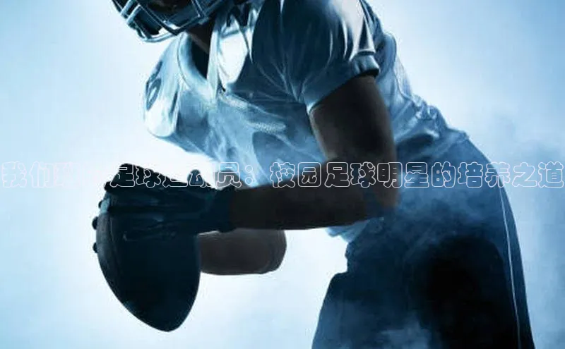 尊龙凯时人生就是搏z6com巴美列捷福