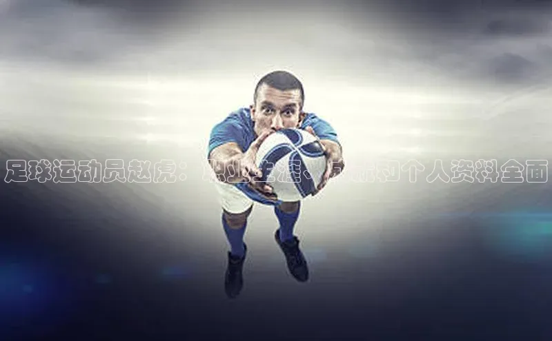 z6尊龙·[中国]官方网站彩讯股份