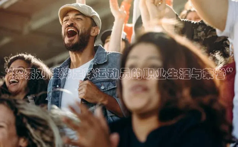 AG尊时凯龙人生就博ARGA公司