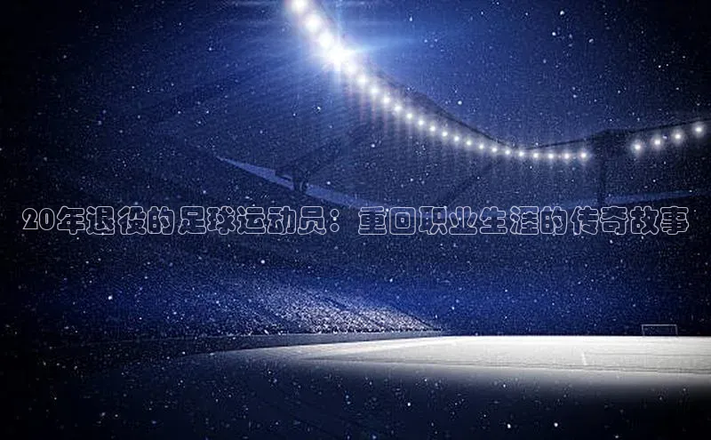 人生搏中国官网入口京东