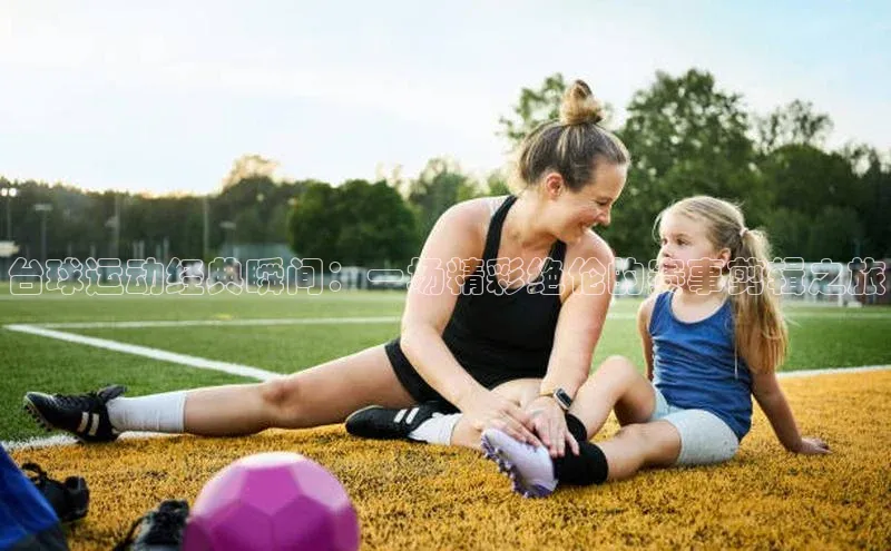 AG尊时凯龙人生就博顺丰