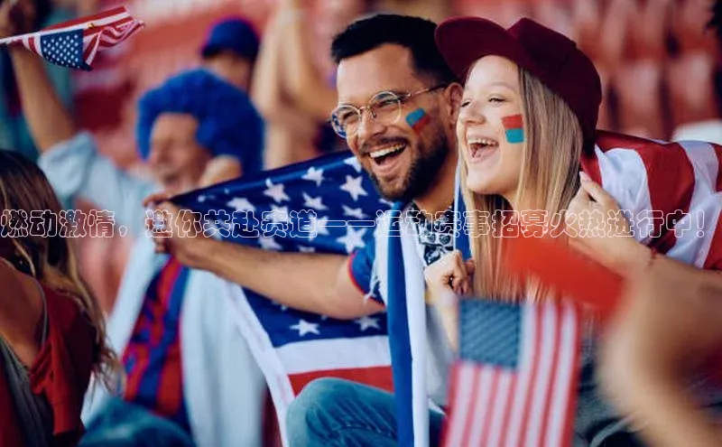 尊龙凯时人生就是搏z6com天键股份