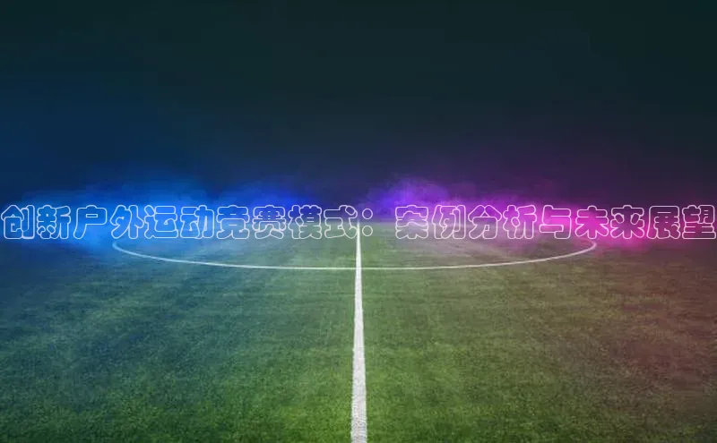 z6尊龙官方网站登录入口百度社团赞助平台