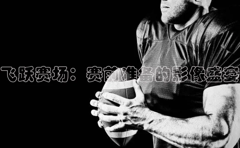 AG尊时凯龙人生就博ARGA公司