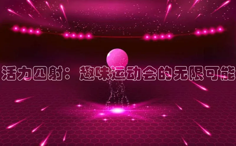 尊龙官网入口路畅科技