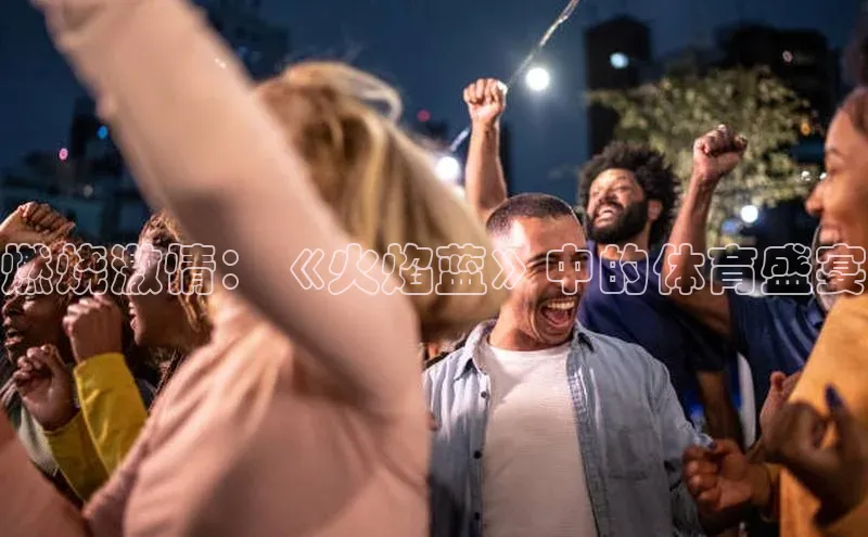 人生就是博·(中国)