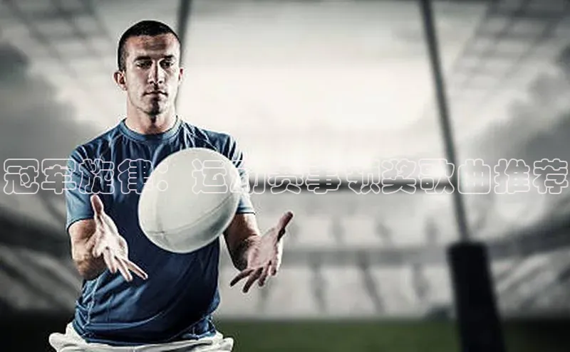 人生就是博·(中国区)官方网站z6