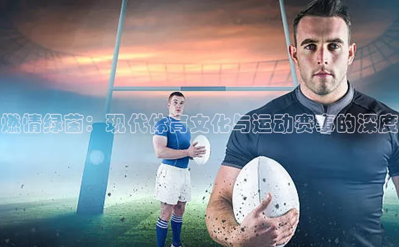 人生就是博(中国)登录入口