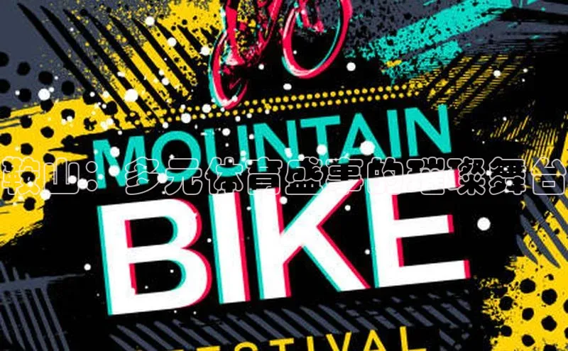 人生就是搏中国官网z6mg