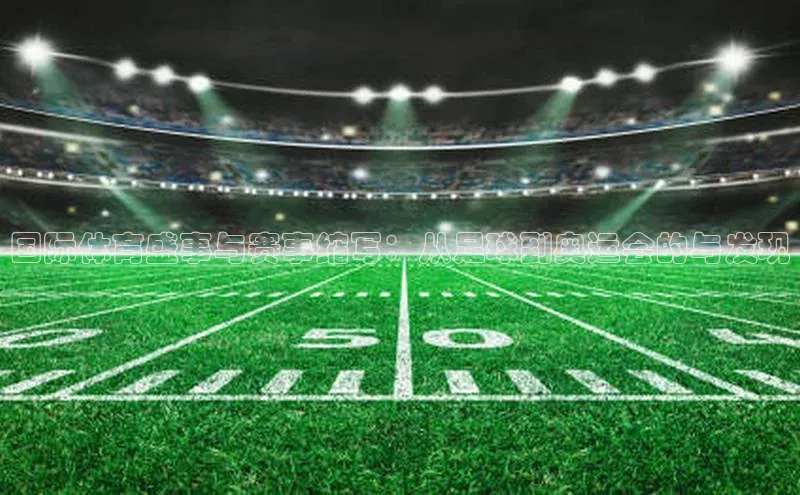 人生就是博·(中国区)官方网站z6