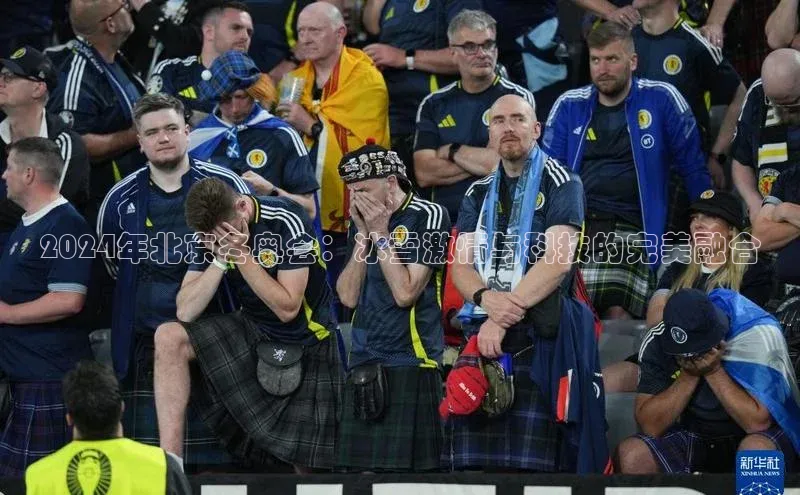 人生就是搏中国官网