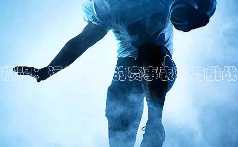 人生就是博·(中国区)官方网站z6