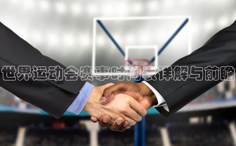 人生搏中国官网入口