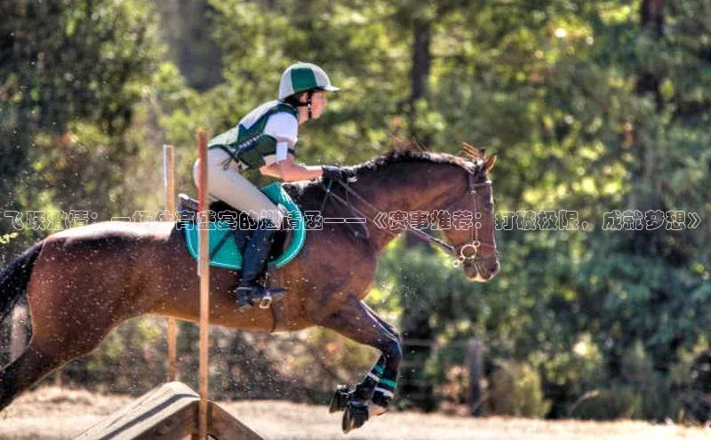 人生就是博·(中国区)官方网站