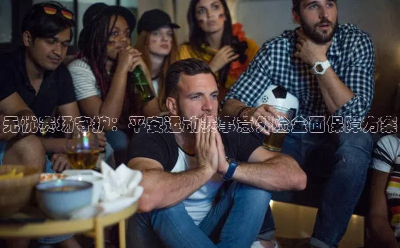 人生搏z6mg官网入口