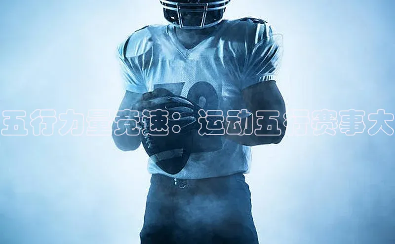 人生搏z6mg官网入口