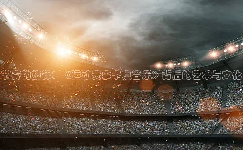 尊龙凯时人生就是搏z6com