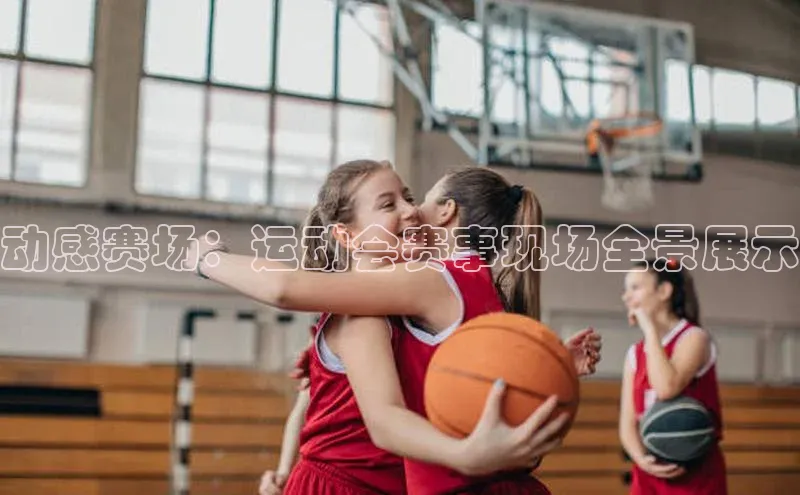 人生就是博·(中国区)官方网站