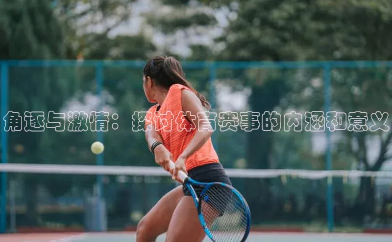 尊龙凯时人生就是搏