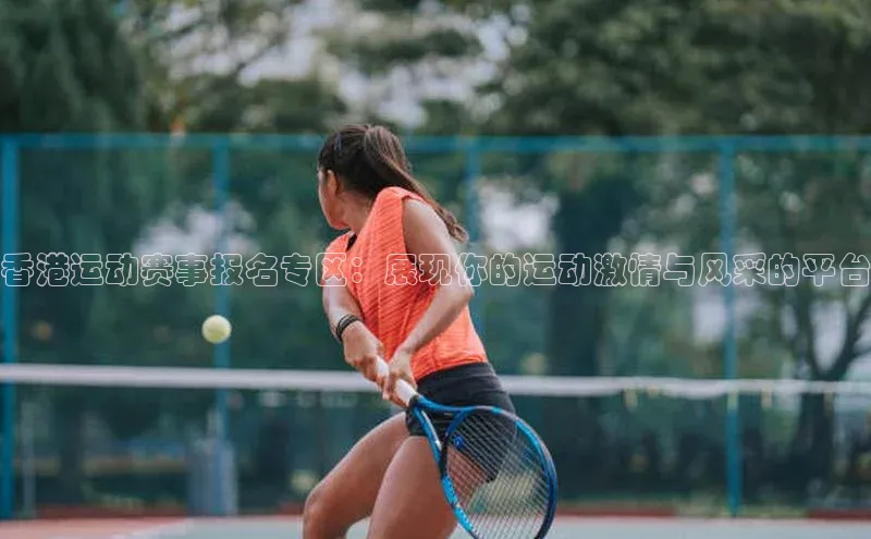 AG尊时凯龙人生就博