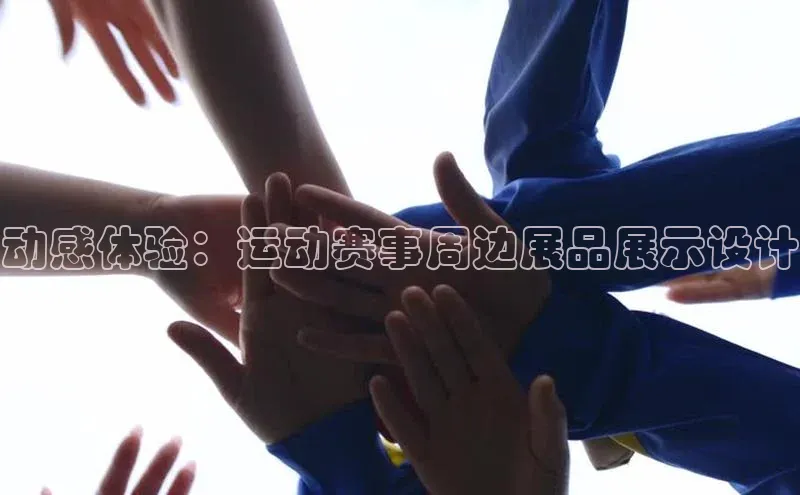 人生就是博·(中国区)官方网站