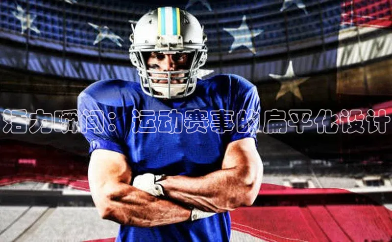 人生就是博官网bjl8