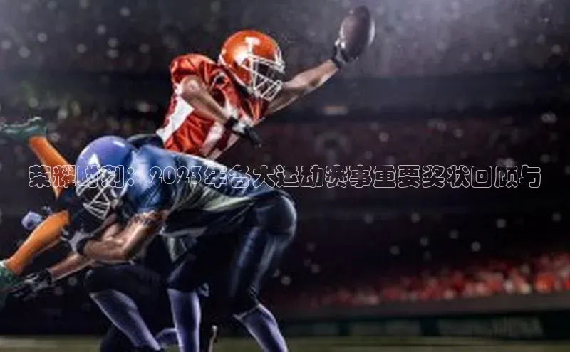 AG尊时凯龙人生就博