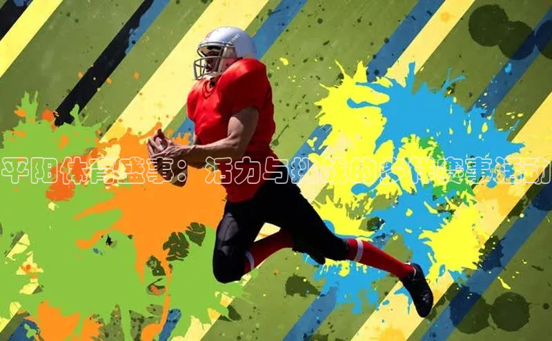 人生就是搏中国官网z6mg