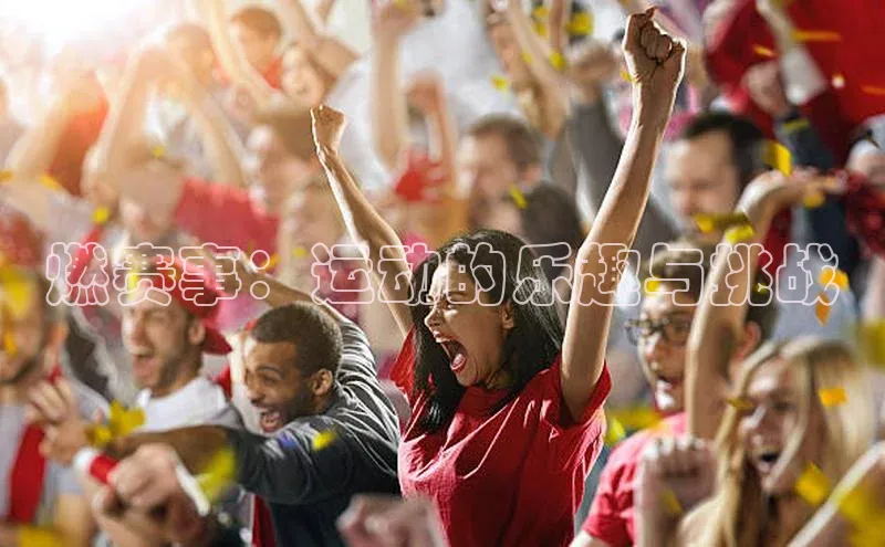 人生就是博·(中国区)官方网站